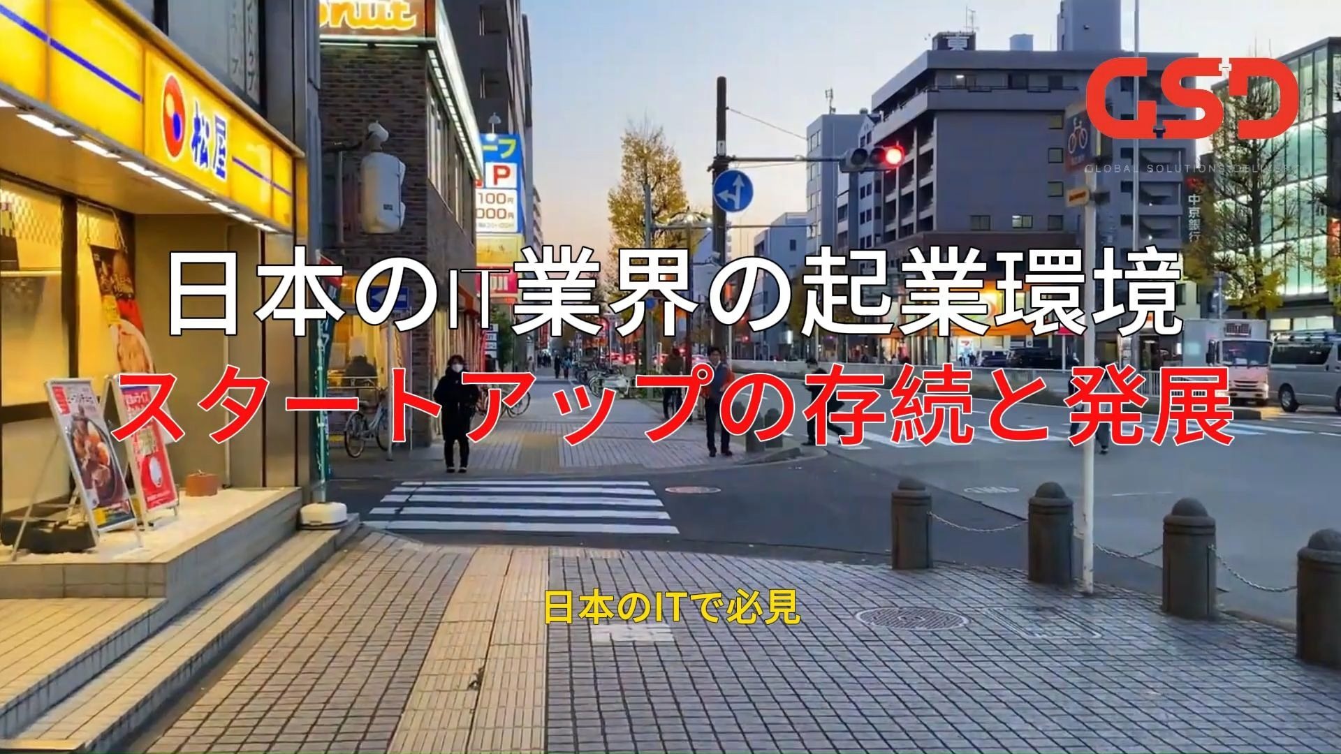日本一卡多卡，国色天香的世界之旅-第2张图片