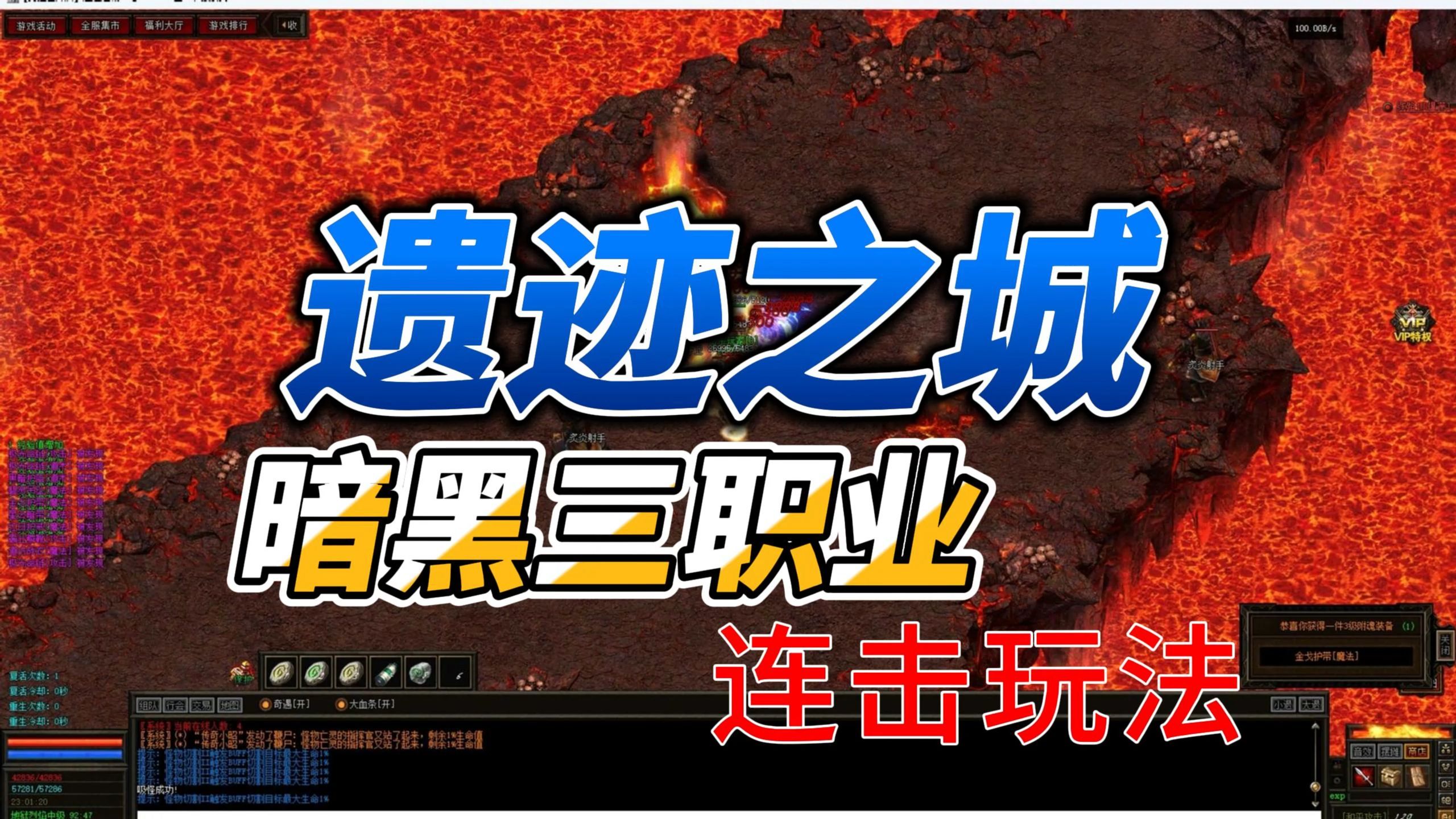 暗黑破坏神雇佣兵暗黑破坏神雇佣兵，热血与荣耀的传奇之旅-第1张图片