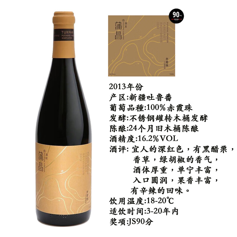 国产精品第一-第1张图片