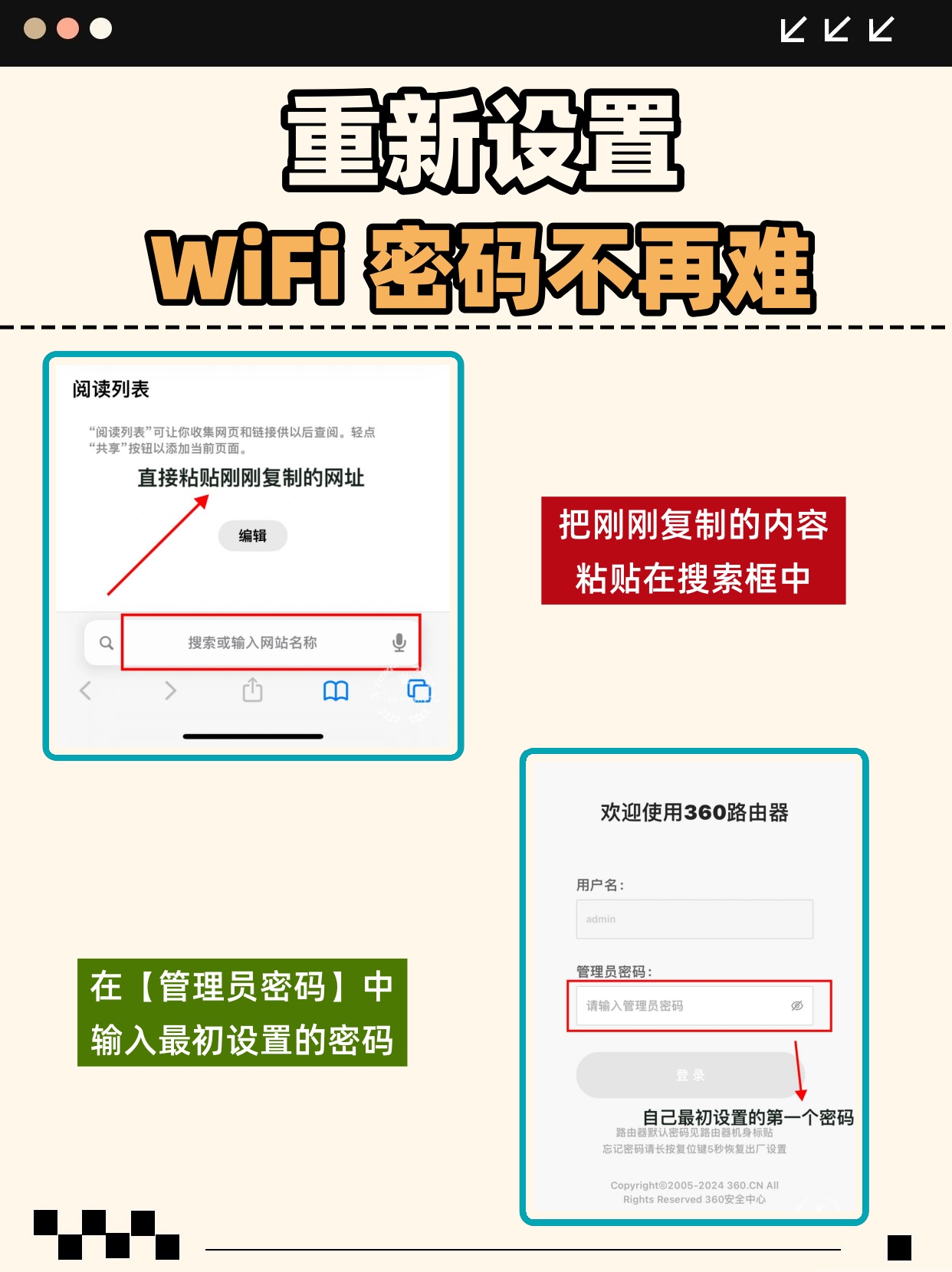 有线路由器怎么用手机设置有线路由器使用攻略-第2张图片