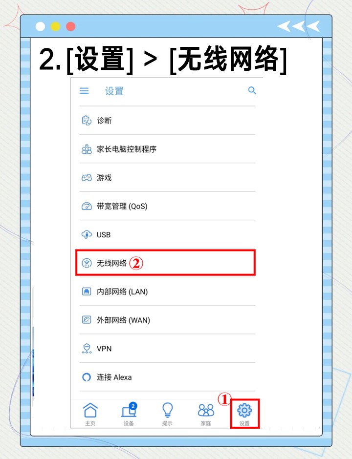 有线路由器怎么用手机设置有线路由器使用攻略-第1张图片