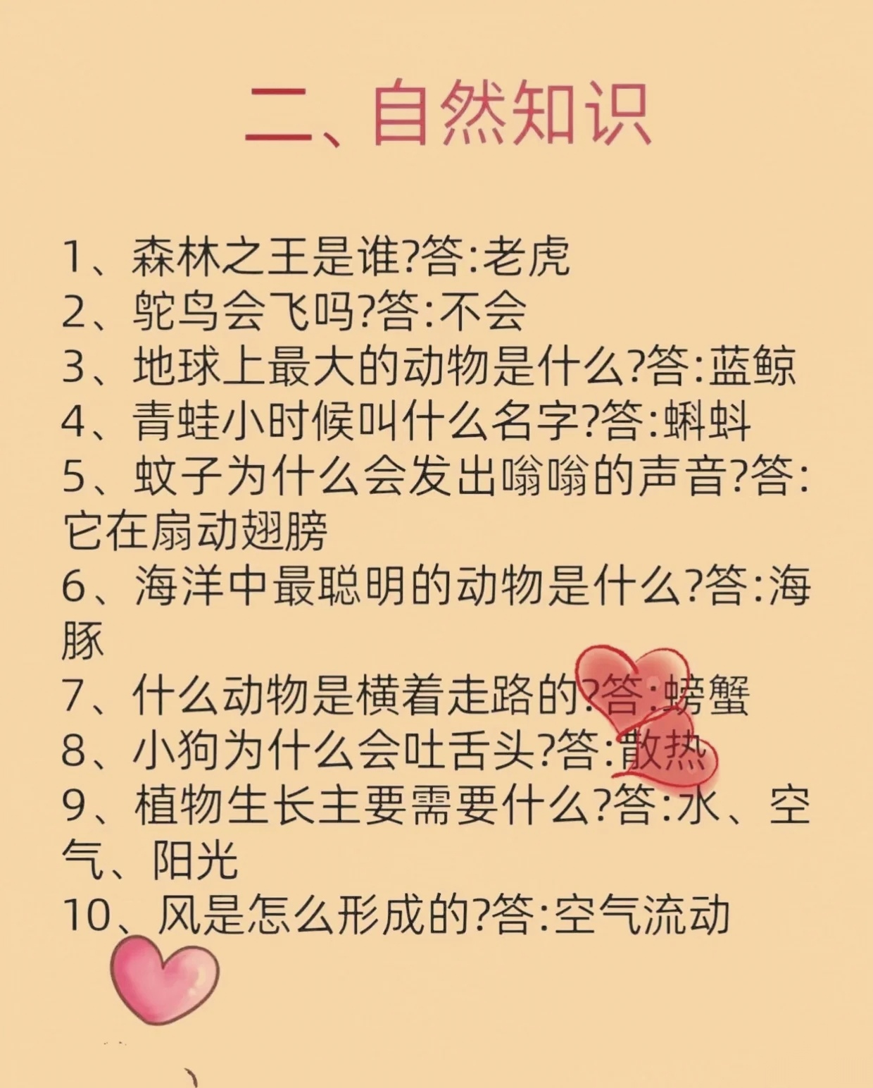 宝宝对准自己慢慢动-第1张图片