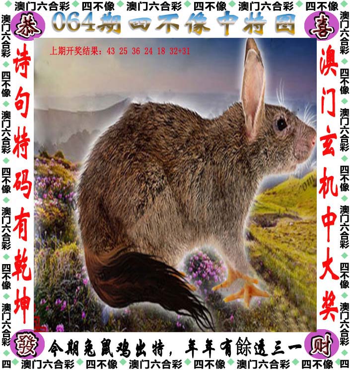 二四六天天好彩(944)CC免费资料二四六天天好彩(944)CC免费资料-第2张图片