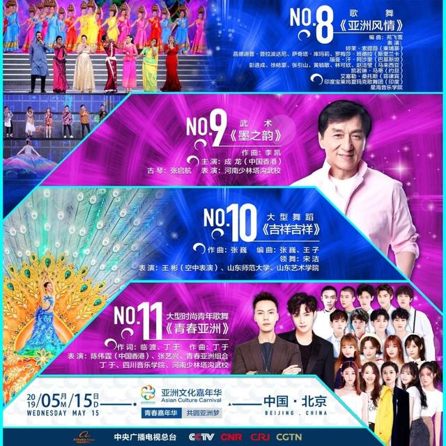 2019今晚已开特马2019今晚特马盛典开启-第1张图片