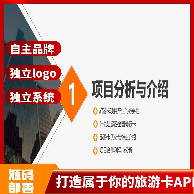 途牛旅游，一站式旅游服务平台-第2张图片