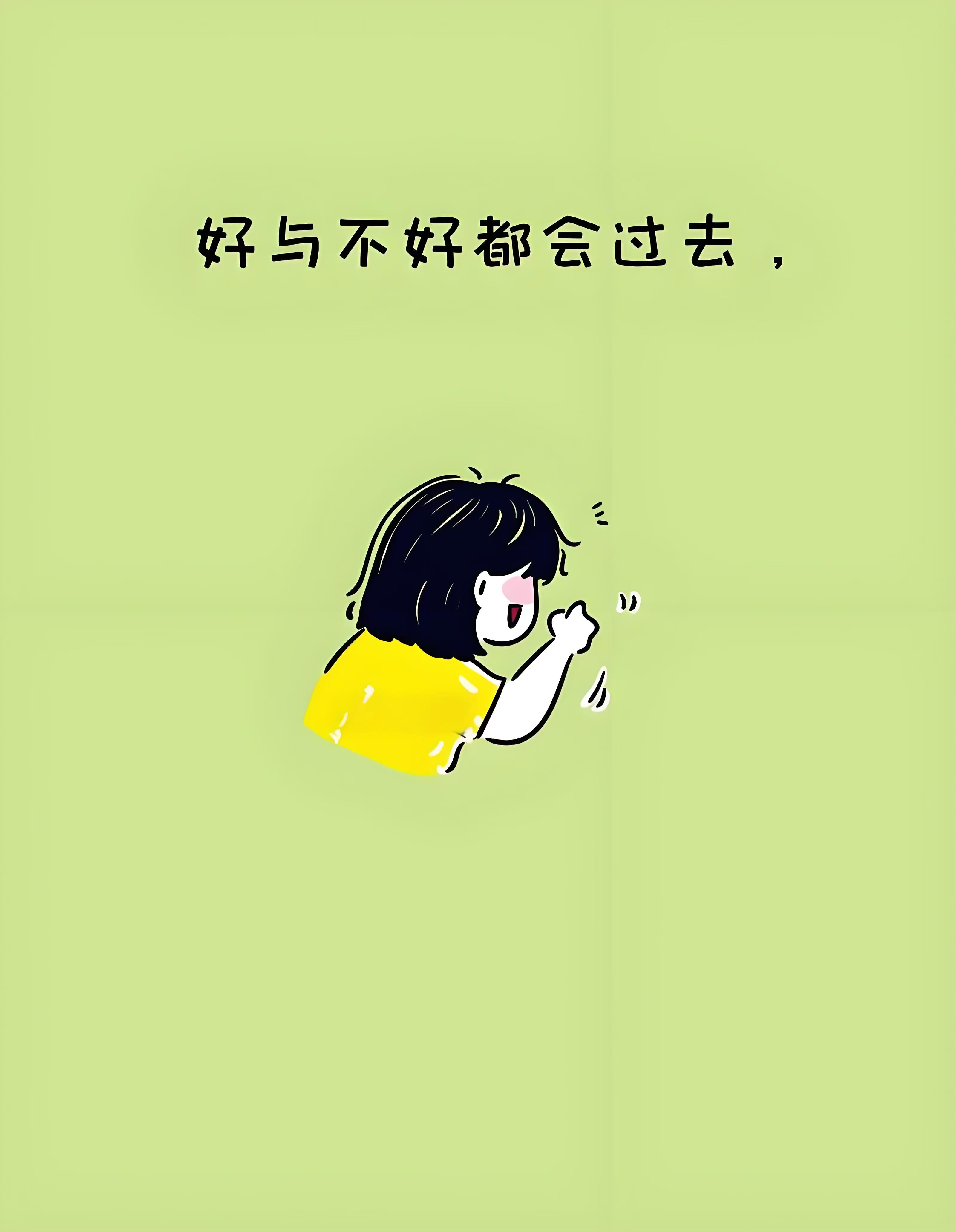 明天继续舔你我的宝明天继续舔你我的宝-第3张图片