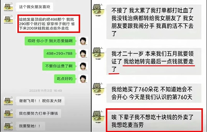 明天继续舔你我的宝明天继续舔你我的宝-第2张图片