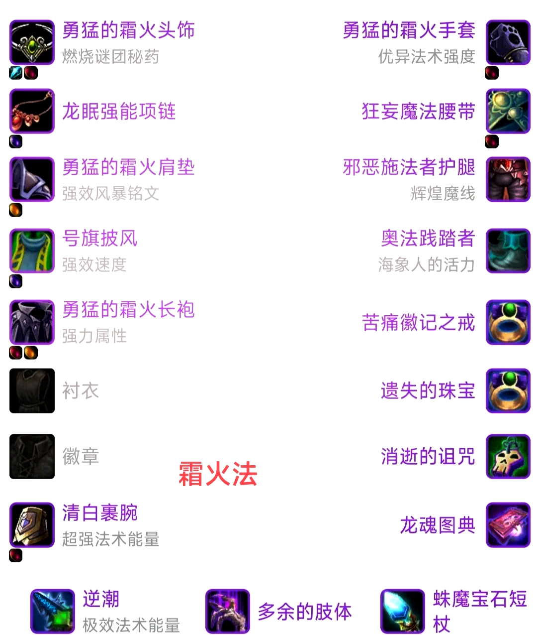 wow战斗贼天赋wow战斗贼天赋解析-第1张图片