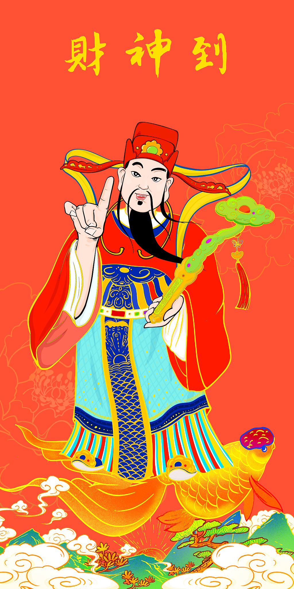 2021财神爷生日揭晓-第1张图片