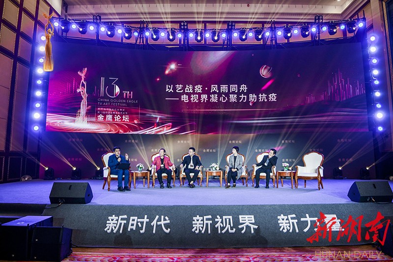 金鹰论坛，网络交流的新天地-第2张图片