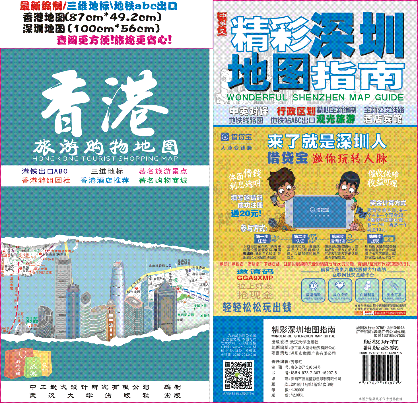 跑狗报-第2张图片