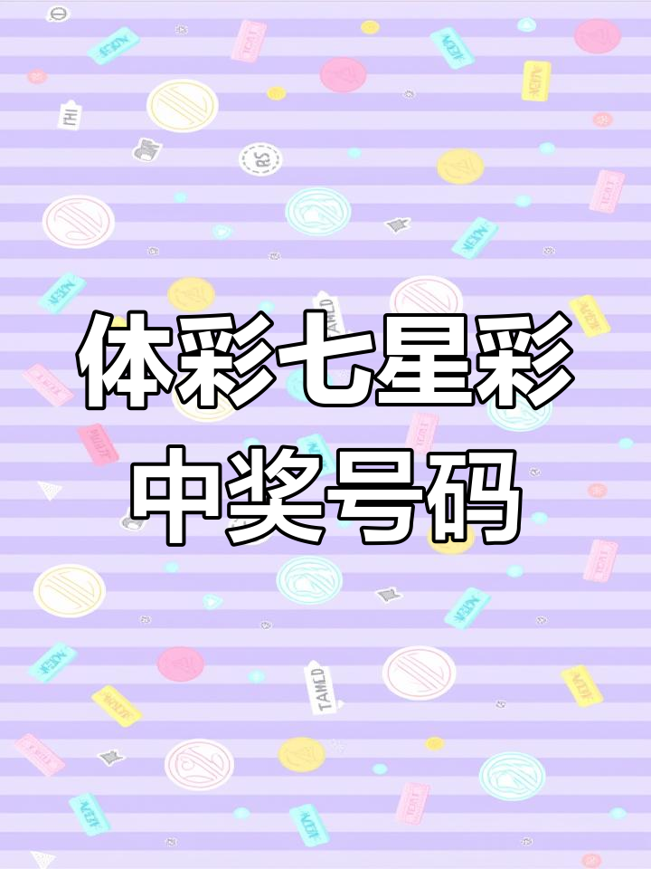 排列五今日开奖号揭晓-第1张图片