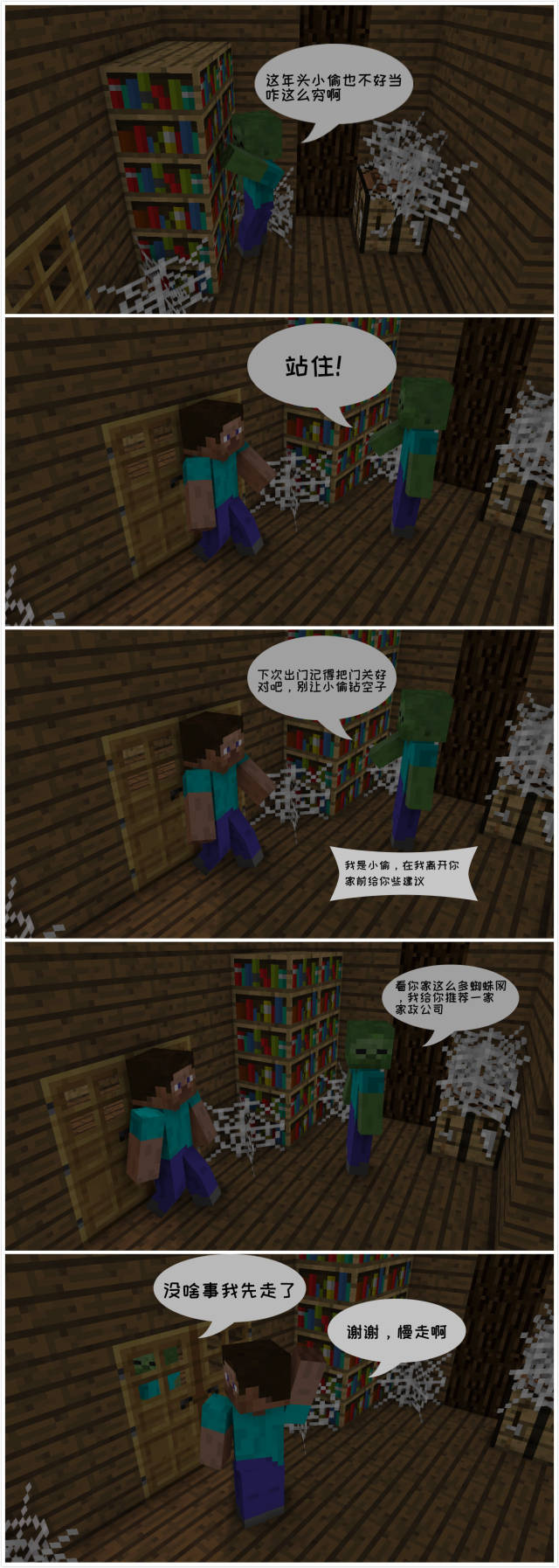 歪歪官网漫画观看，一览无余的漫画世界-第2张图片