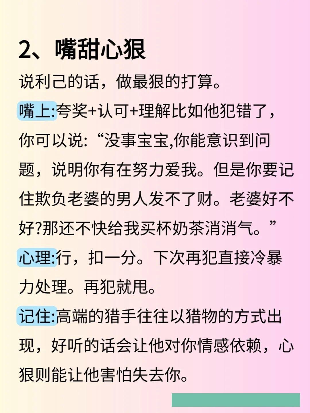 三个男人换着躁我一个5三个男人换着躁我一个