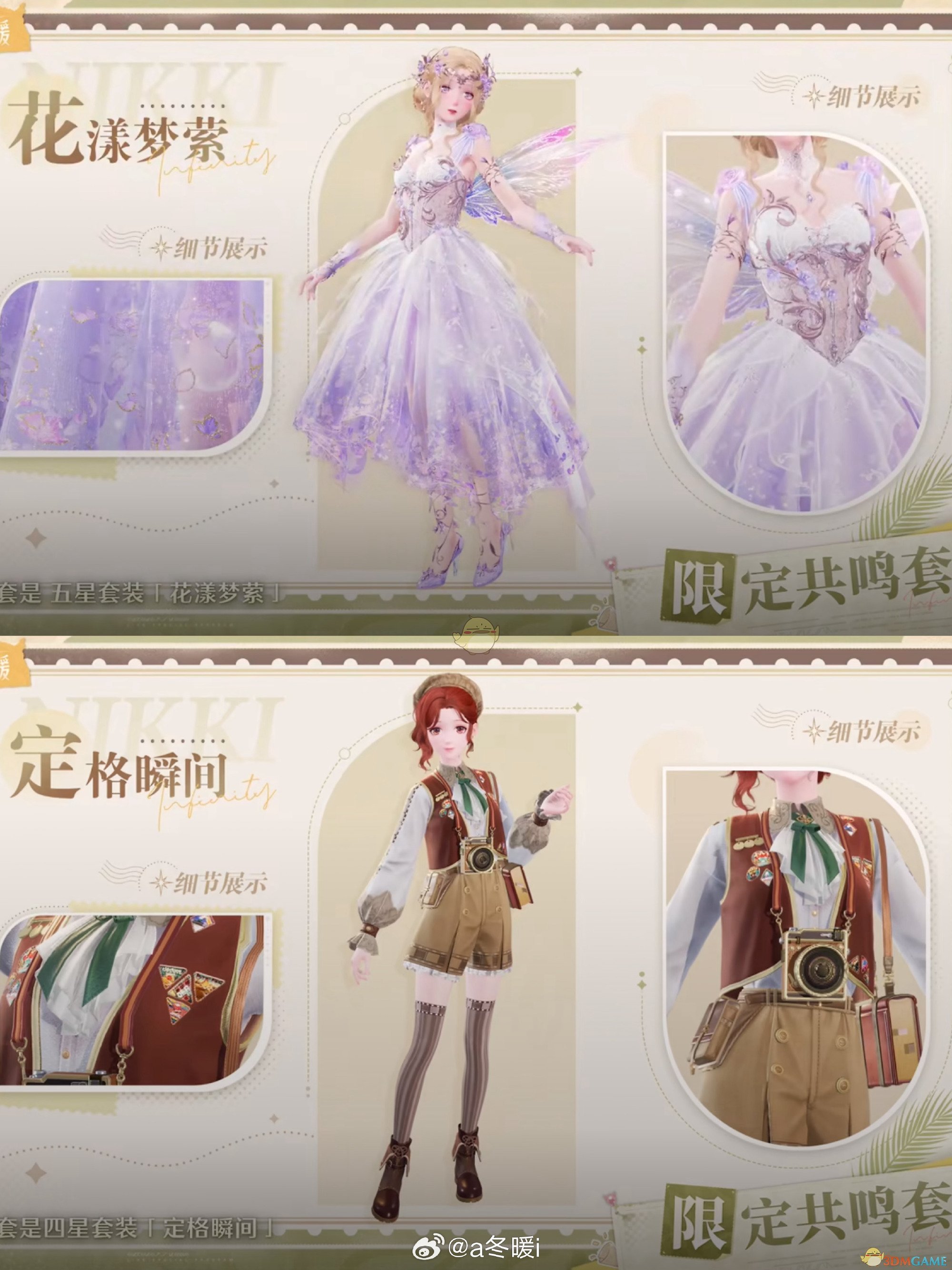 暖暖视频免费观看手机版暖暖视频免费观看手机版-第1张图片