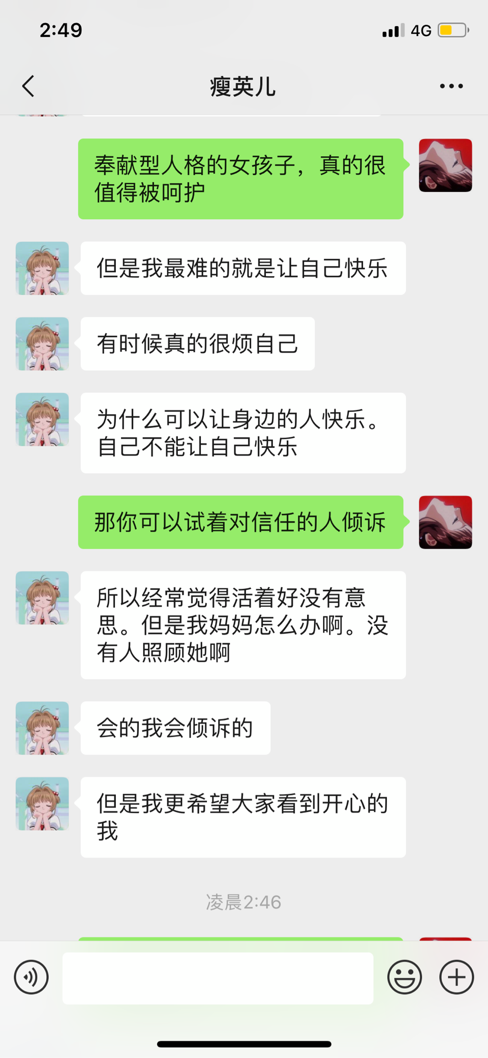 理论片午午伦夜理片影院李玉珍理论片午夜伦理片I-第2张图片
