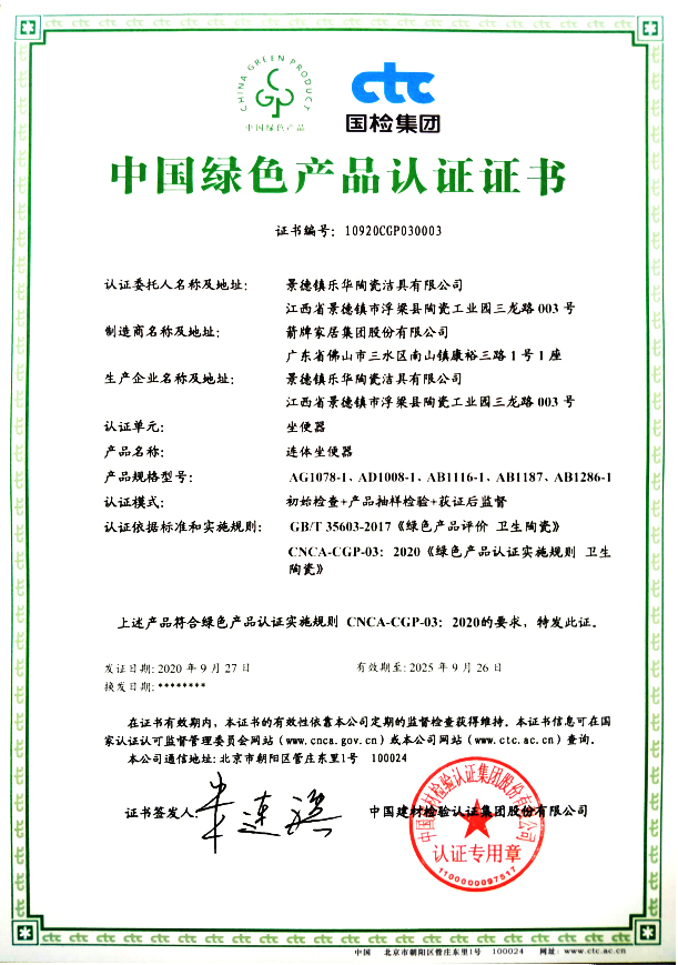 北京六合兴集团有限公司，引领行业发展的卓越企业-第3张图片