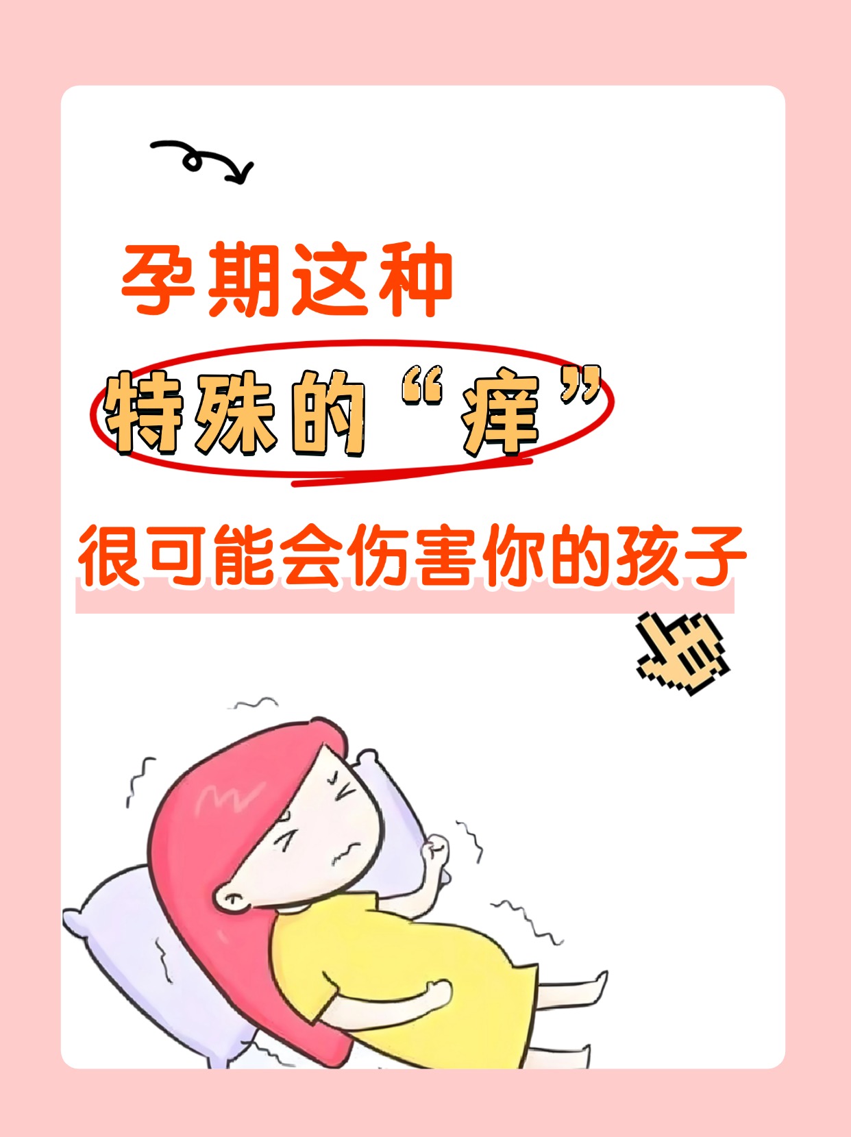 东北女人下面痒直叫东北女人下面痒直叫，揭示地域特色与健康问题-第2张图片