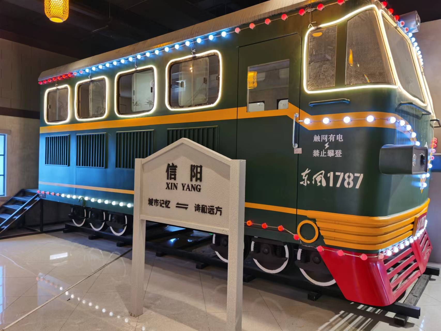 御龙在天线下视频电玩巴士御龙在天，沉浸式游戏体验之旅-第2张图片