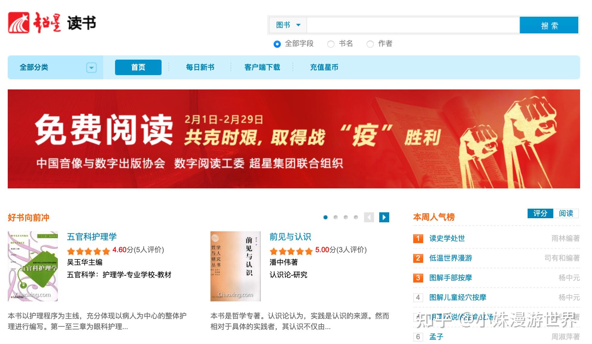 香港二四六免费资料网站介绍-第1张图片
