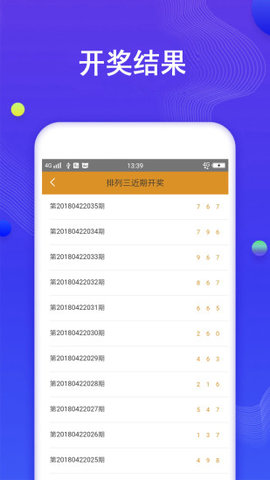 香港二四六免费资料网站介绍-第2张图片