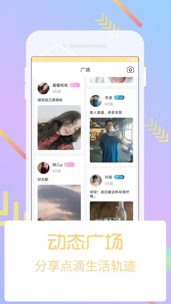 芭乐APP最新下载网址大全-第1张图片
