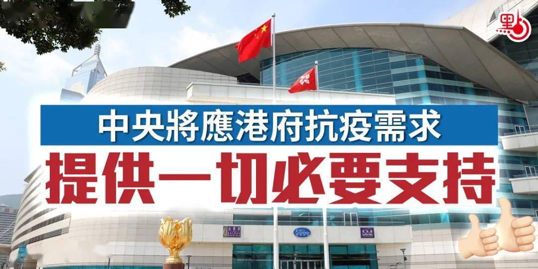 123香港正版资料免费大全123香港正版资料免费大全，全面解析与高效资源指南-第1张图片