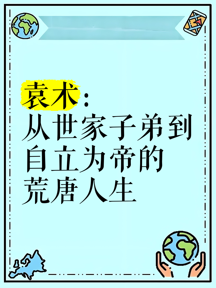 半生荒唐，人生中的一段荒唐岁月-第1张图片