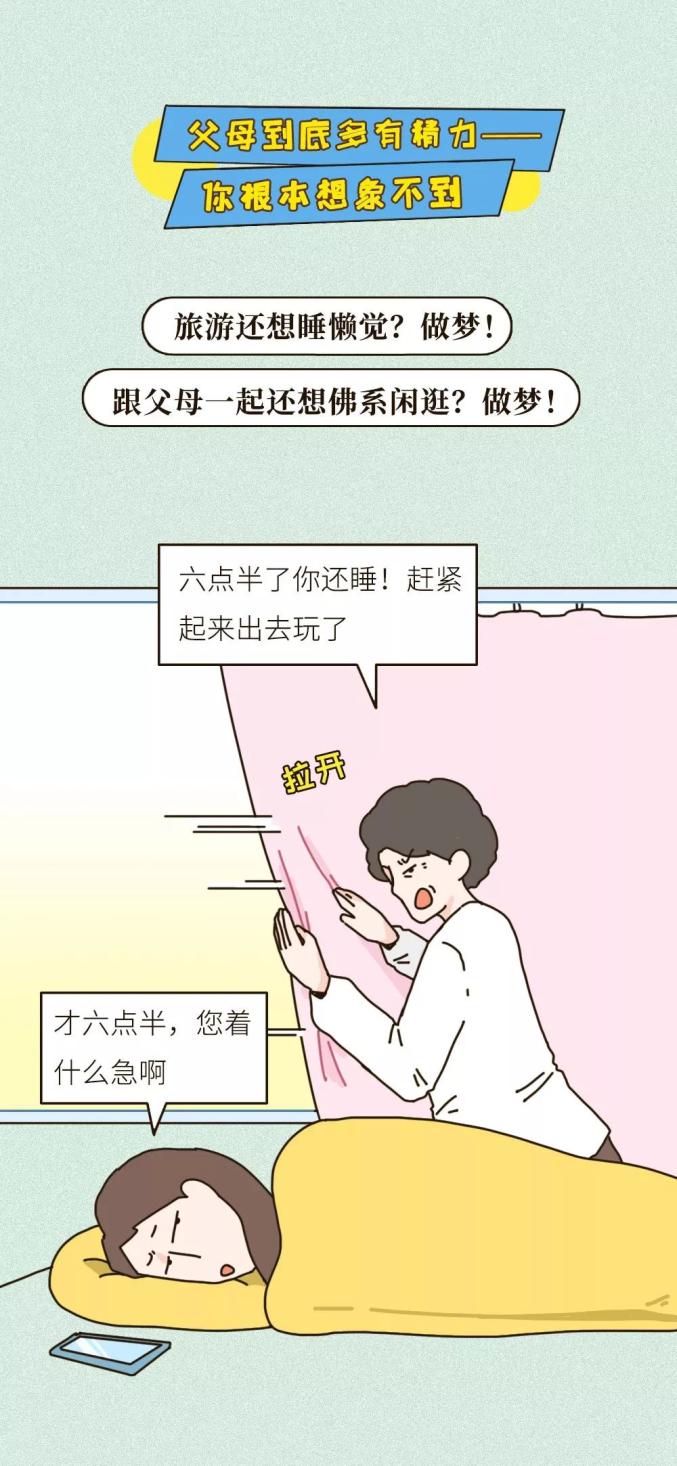 老子这几天都要憋疯了电视剧老子这几天都要憋疯了-第1张图片