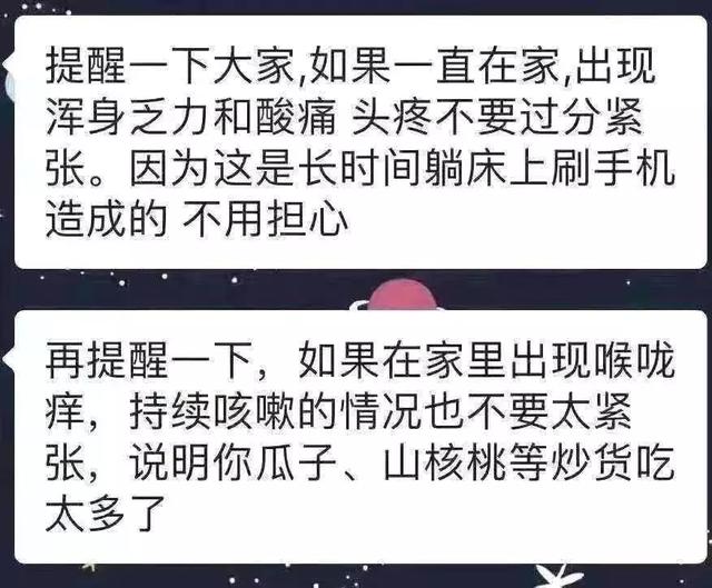 老子这几天都要憋疯了电视剧老子这几天都要憋疯了-第2张图片