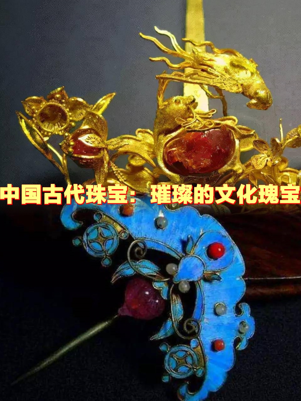 黄大全黄大全，探寻中华文化的瑰宝