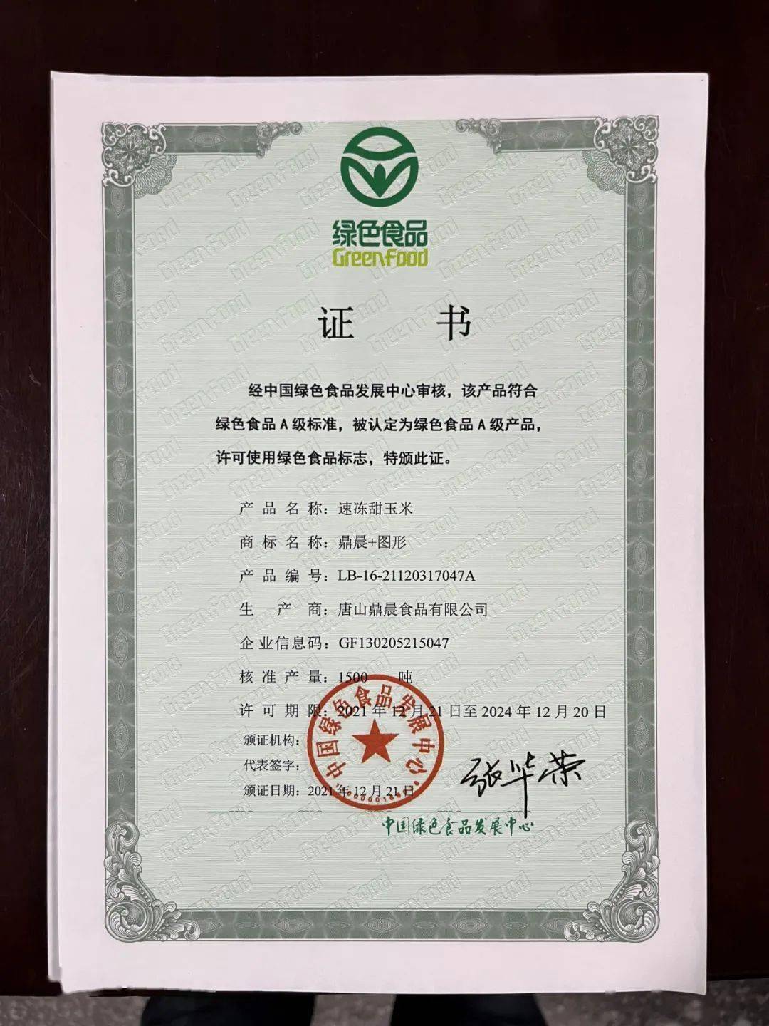 亚区产品A级乱码问题