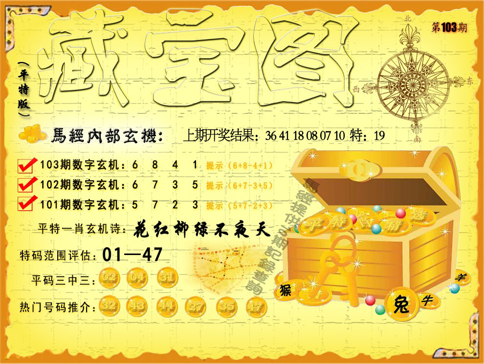 2024新澳正版免费资料大揭秘-第3张图片