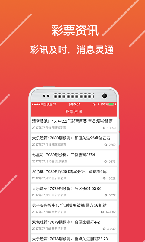 澳门黄大仙精选论坛资料大全澳门码黄大仙资料大全-第2张图片