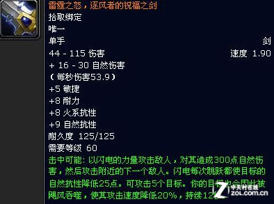 揭秘WOW神器，玩家必备的神秘装备与技能-第2张图片
