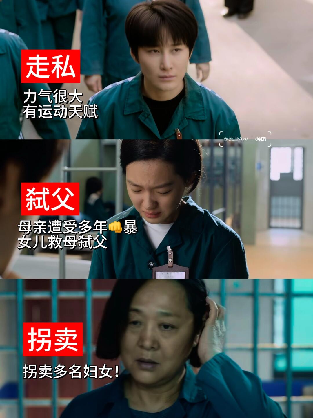 妈妈你真棒插曲快来救救我电影大肉大捧MBA体验，一进一出，好爽人生-第3张图片