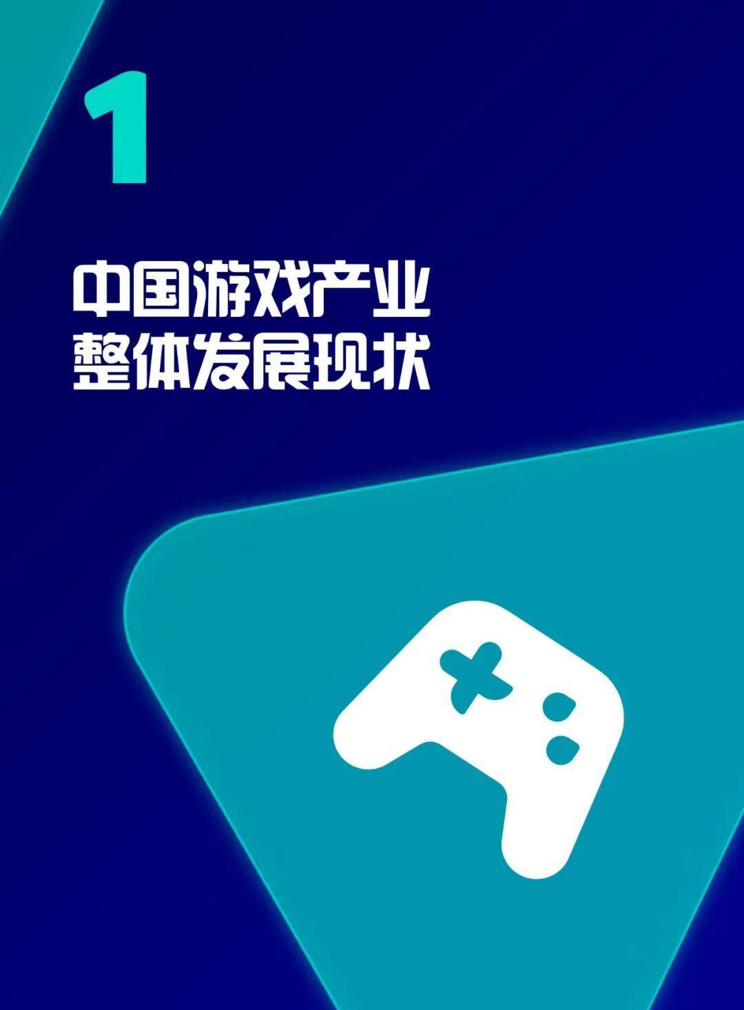 新出网络游戏，引领游戏新潮流
