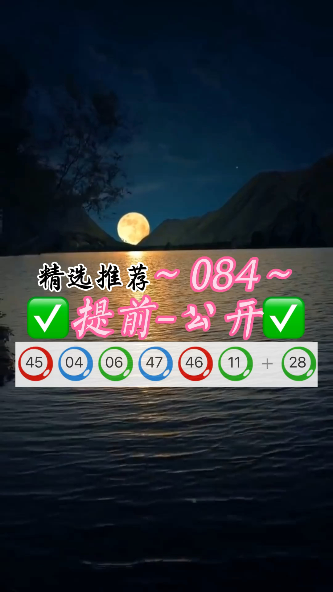 澳门最快最精准免费资料介绍-第3张图片