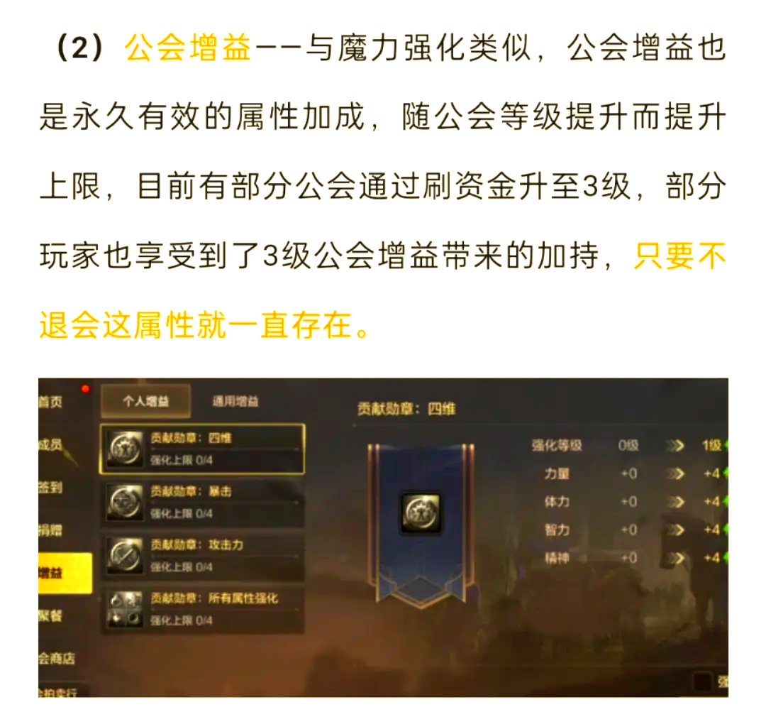 DNF剧情模式难度解析-第1张图片