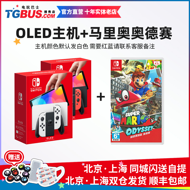 电玩巴士 psp电玩巴士与PSP，游戏新体验的探索