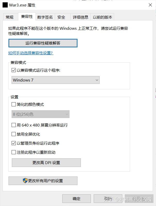 魔兽6.0卡蓝条魔兽6.0卡蓝条问题探讨-第2张图片