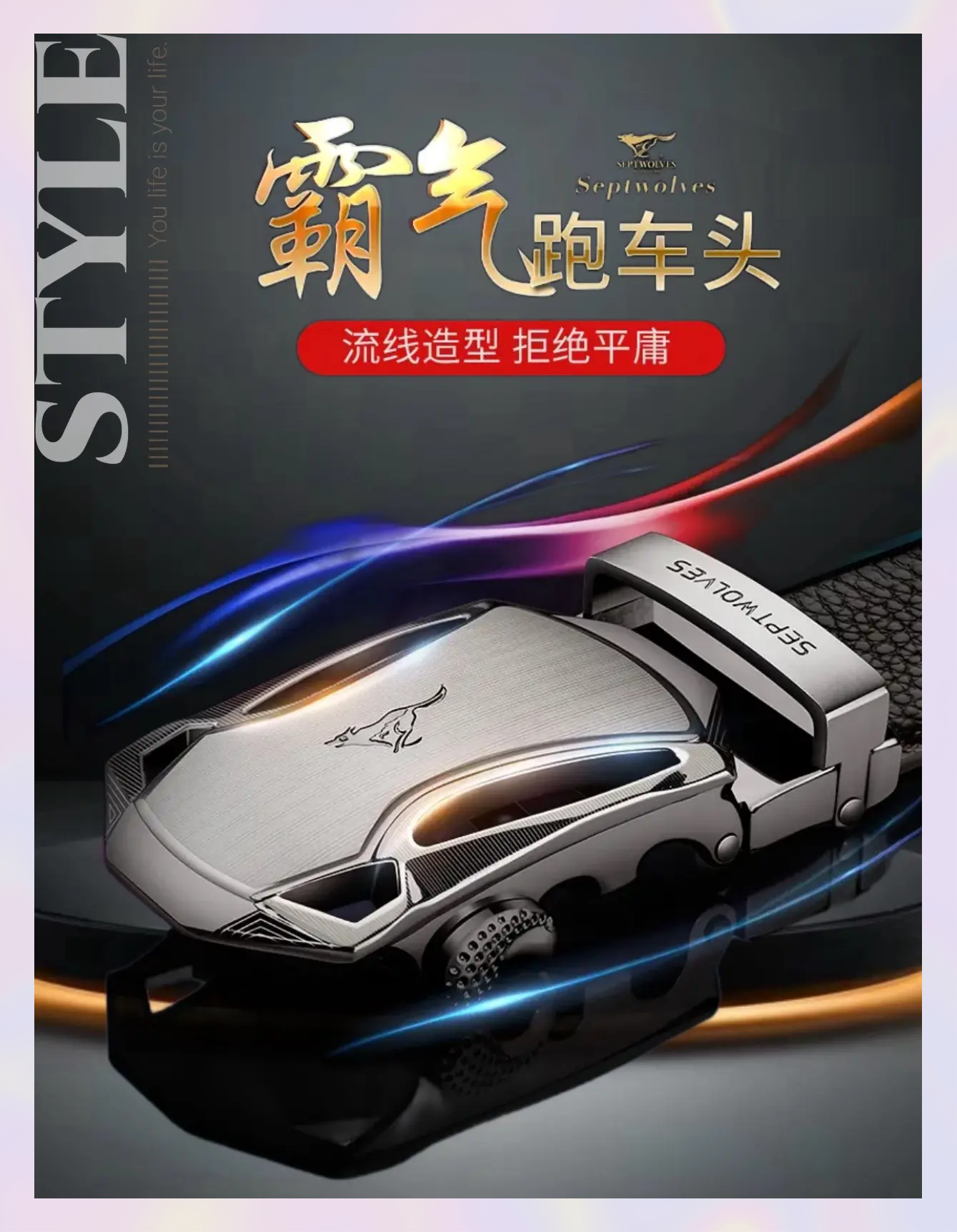 七匹狼官方网站七匹狼官方网，引领时尚潮流的官方平台-第1张图片