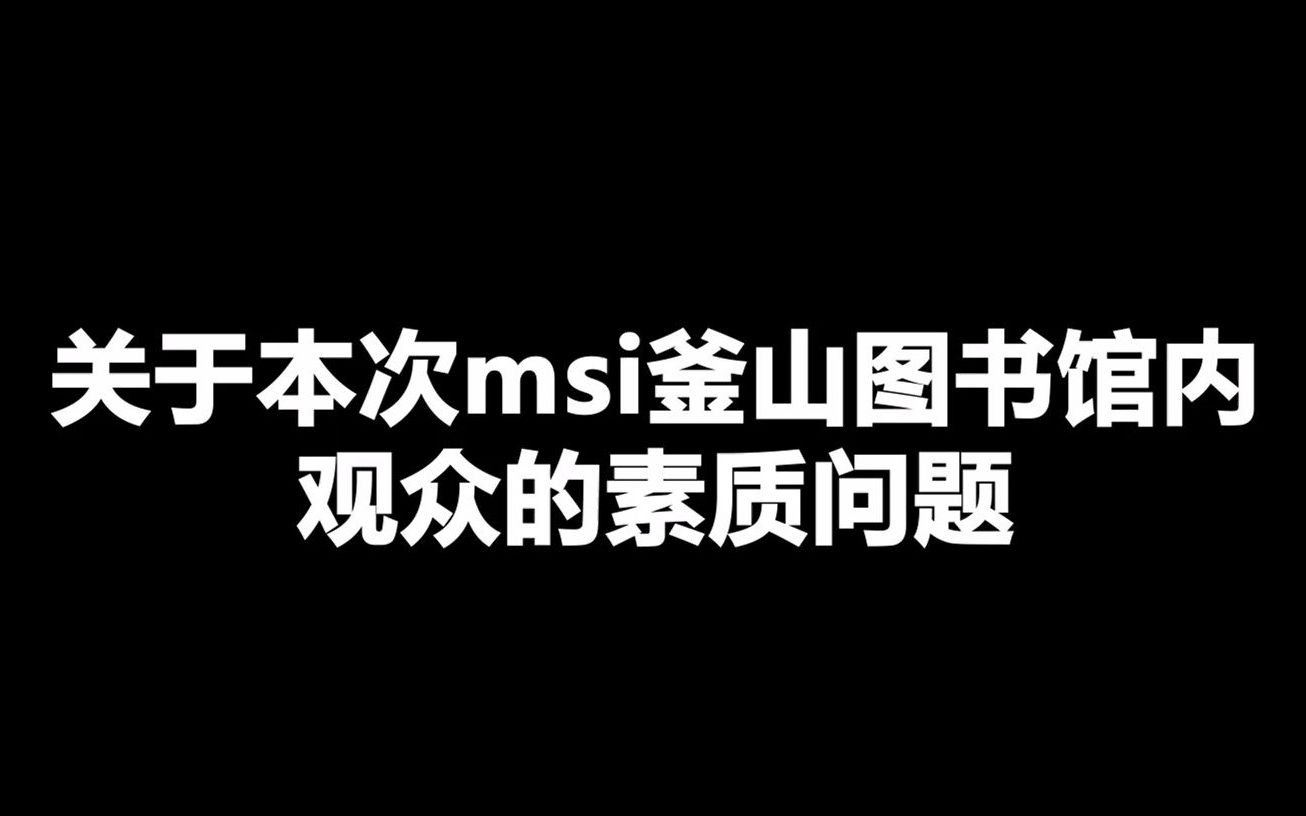 韩国釜山图釜山图书馆的神秘梗-第2张图片