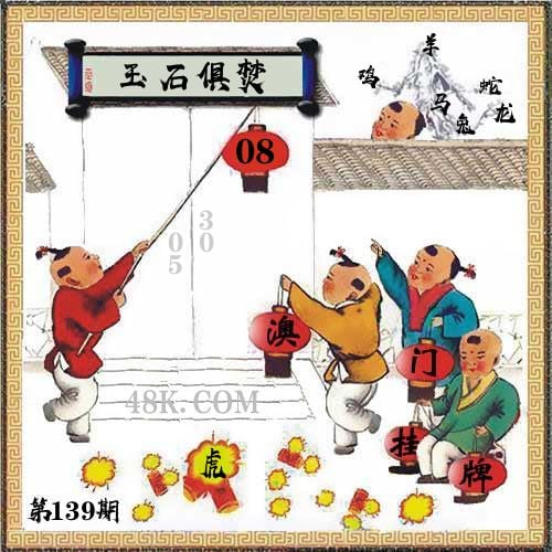香港今期开奖结果查询结果71期是几点钟香港今期开奖结果查询结果71期