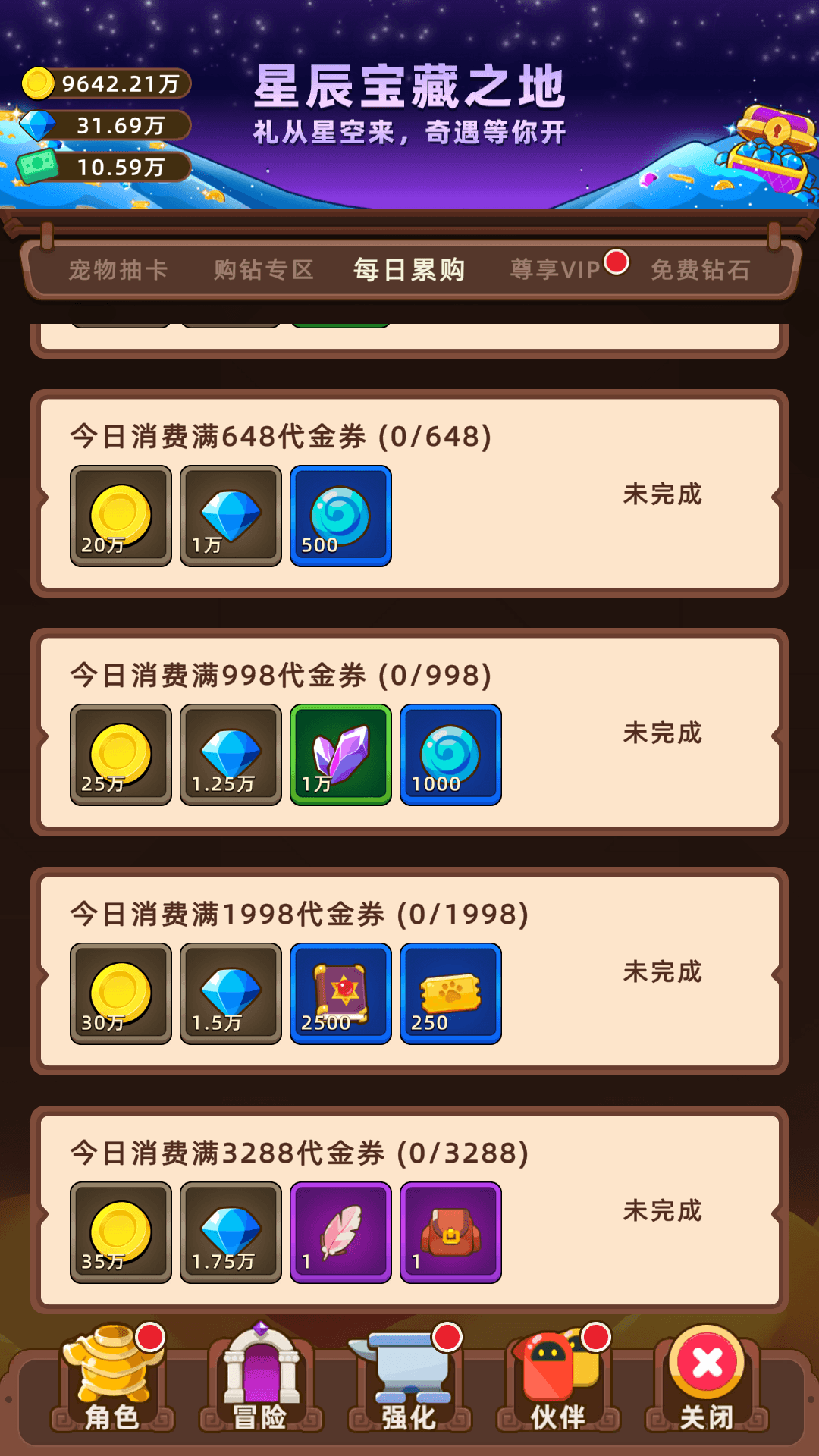 可以挂机的游戏推荐挂机游戏，轻松娱乐的新选择-第1张图片