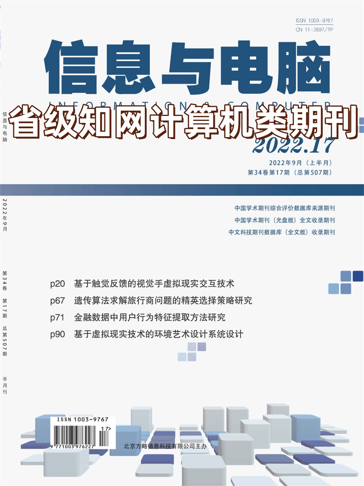 高手论坛，探索技术与交流的殿堂