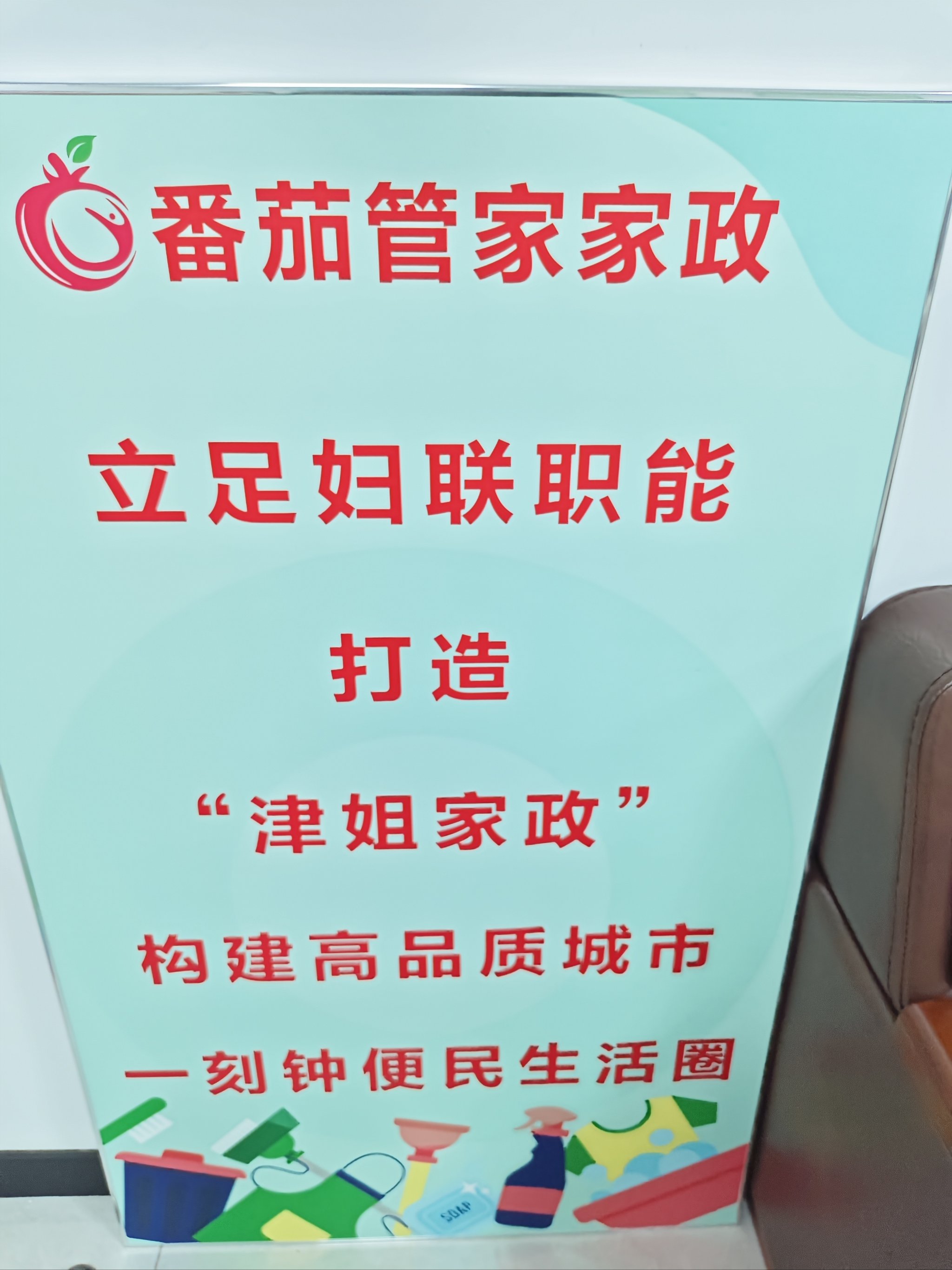 管家婆三期开一期2023管家婆三期开一期2023，创新与发展的新篇章-第3张图片