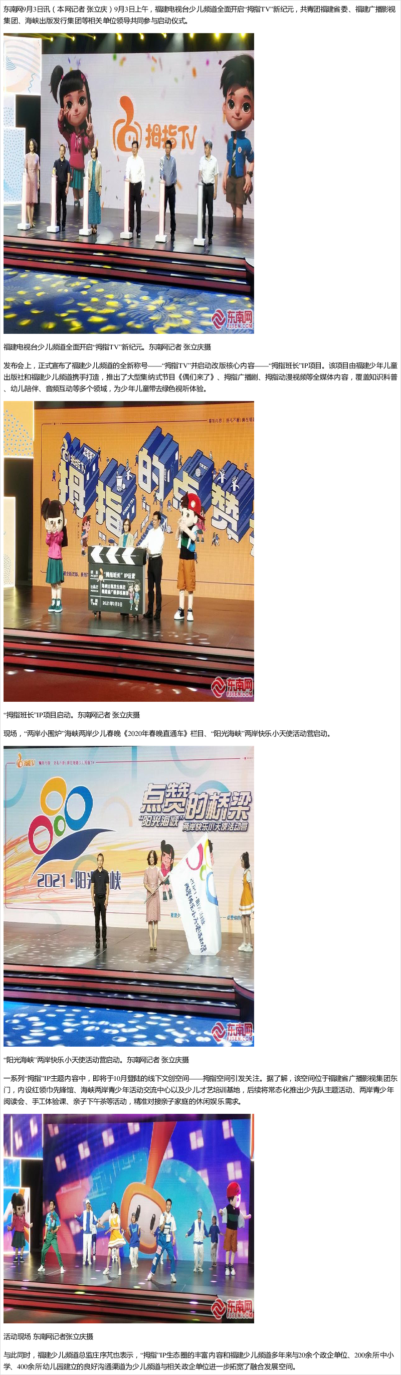 55TV，电视新纪元-第1张图片