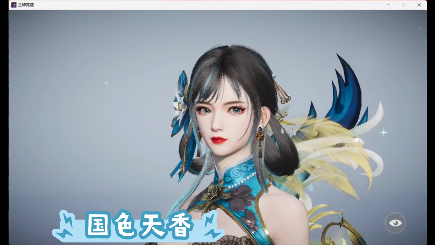 精品卡一卡二卡三国色天香精品卡一卡二卡三国色天香-第1张图片