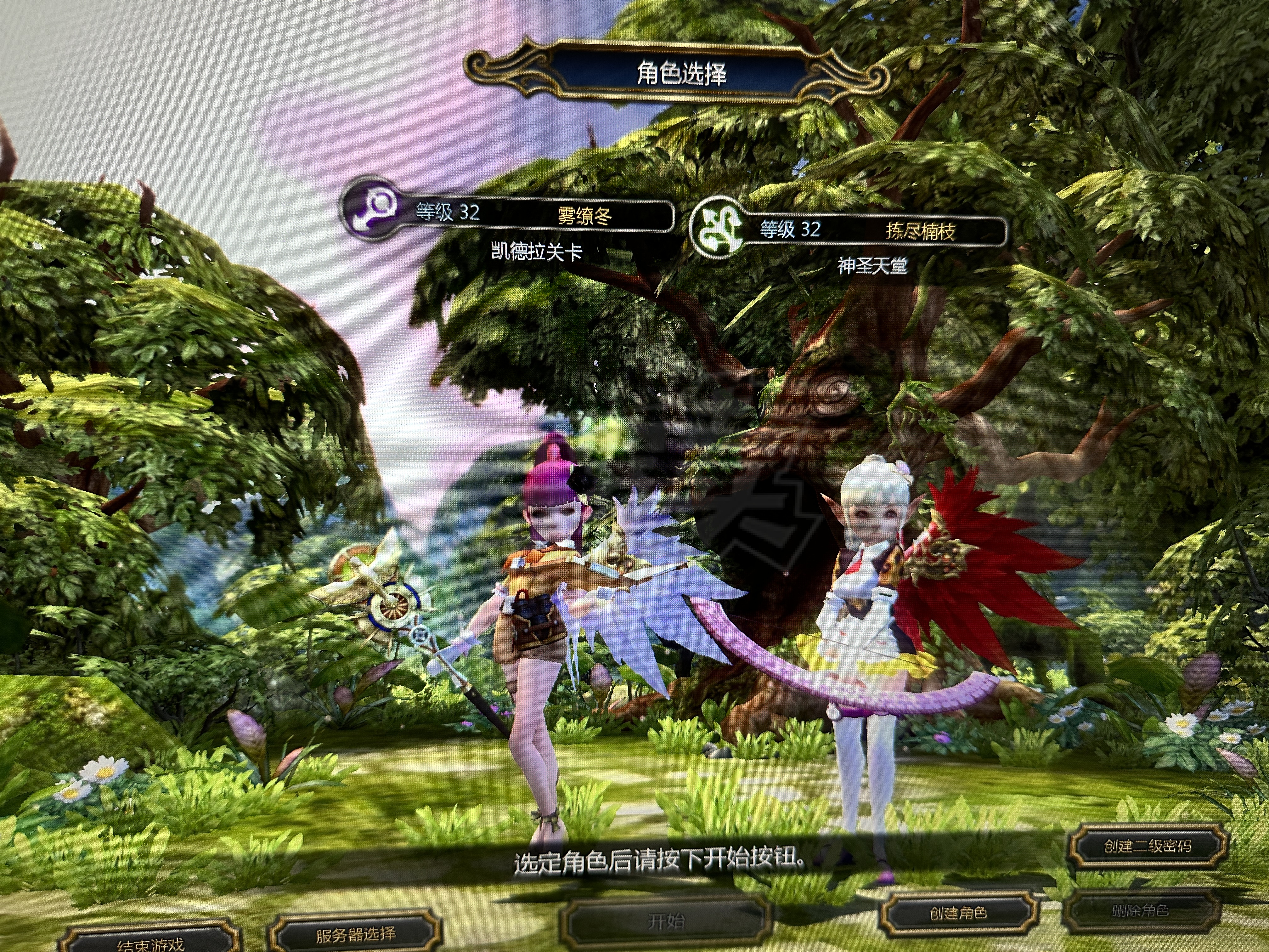 龙之谷魔导师刷图加点攻略
